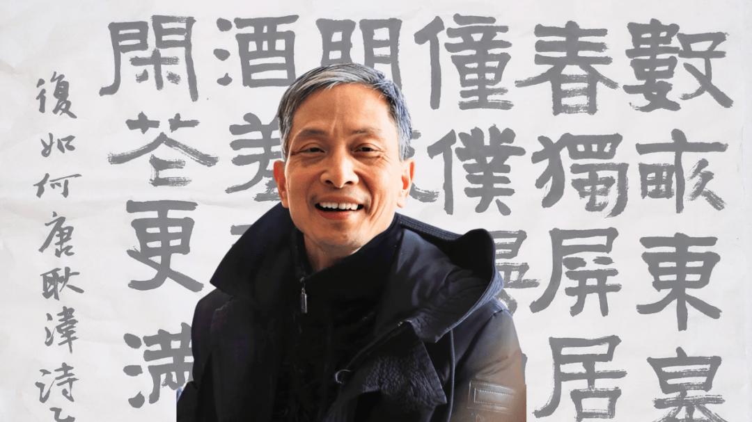 姚鸿锋：守正承古法 翰墨续文脉，五十余载的坚守诠释着书法艺术传承的真谛