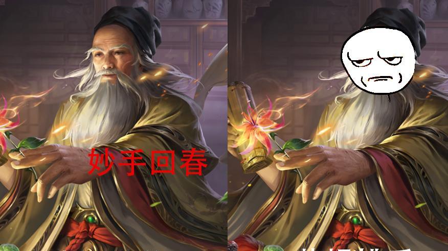 大胆！一个精品将，竟然压着神将打，狗卡的脸面往哪放