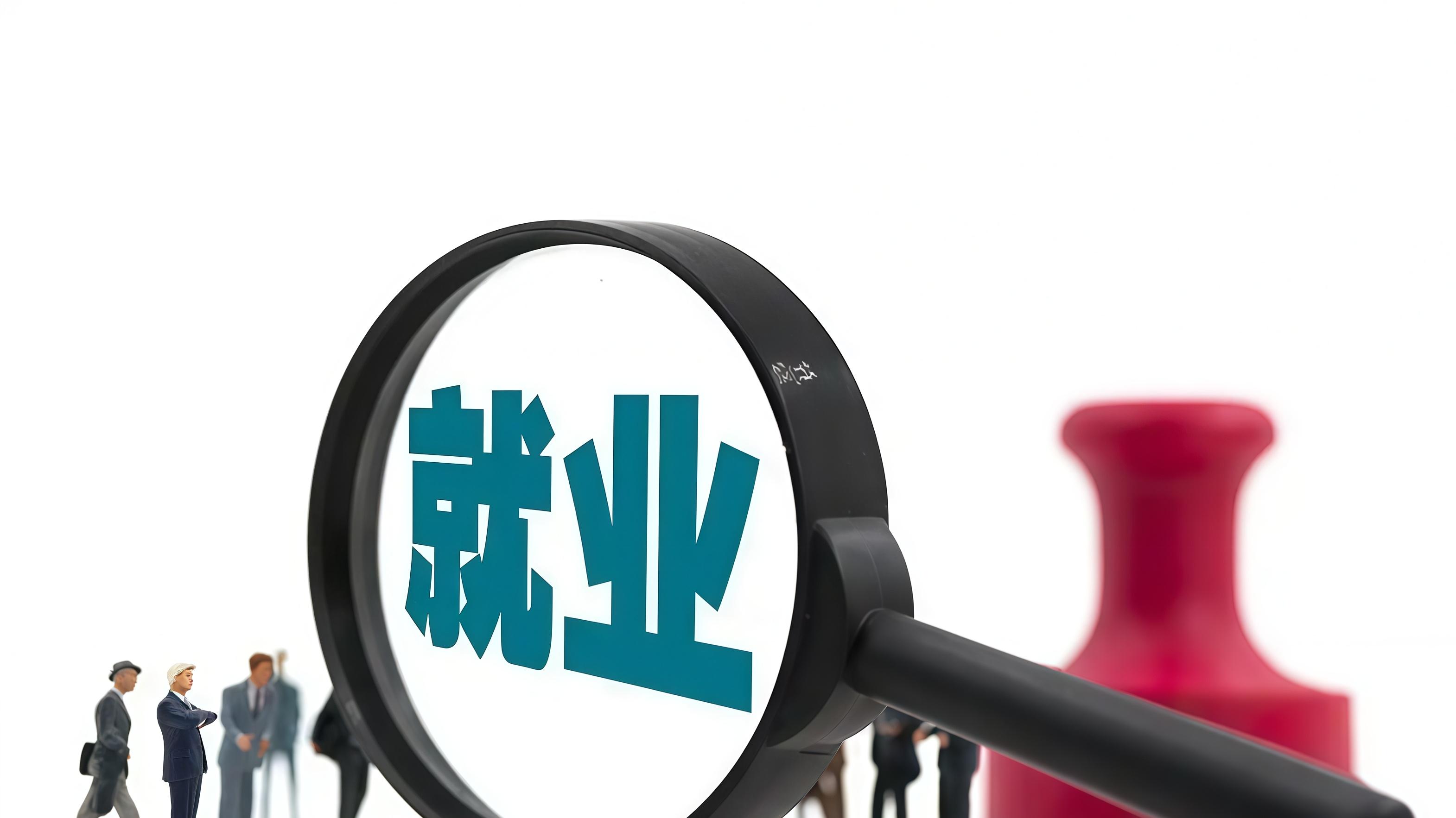 真香啊！本科毕业央国企包分配，不用参加高考，关键还是官方正规途径