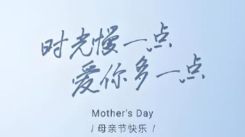 温情方程式：破解现代母爱的数字密码