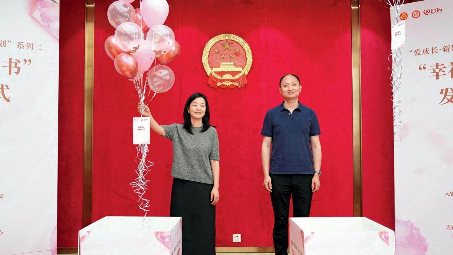 新婚“护航”：从婚姻陪跑到驻企驿站的秘密