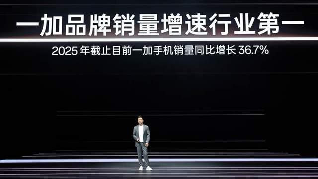 首部「性能Ultra」旗舰一加15重磅登场 售价3999元起