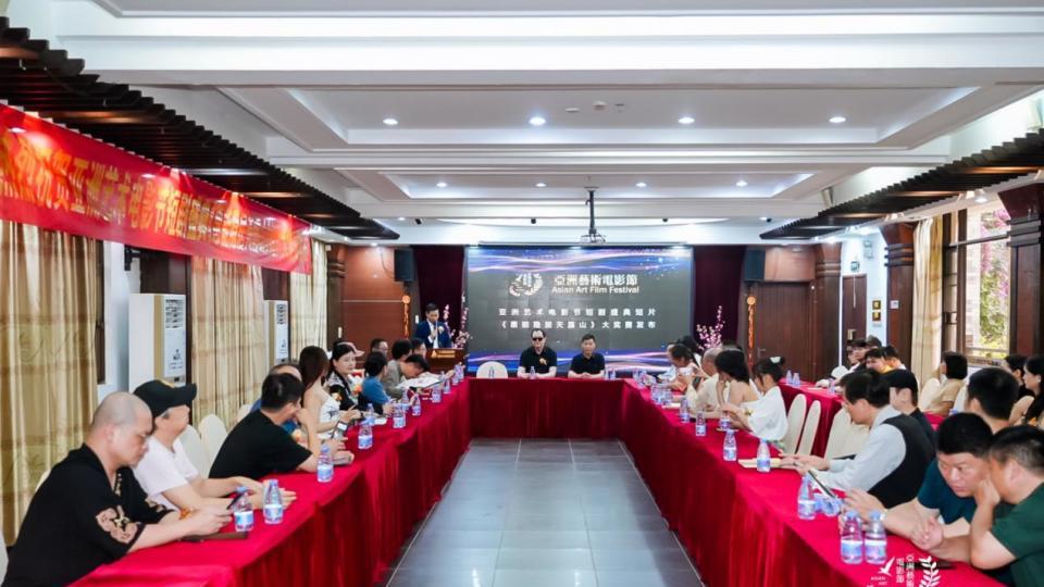 亚洲艺术电影节影视拍摄基地正式落地天露山 短剧盛典短片《惠能隐居天露山》大奖赛正式启动