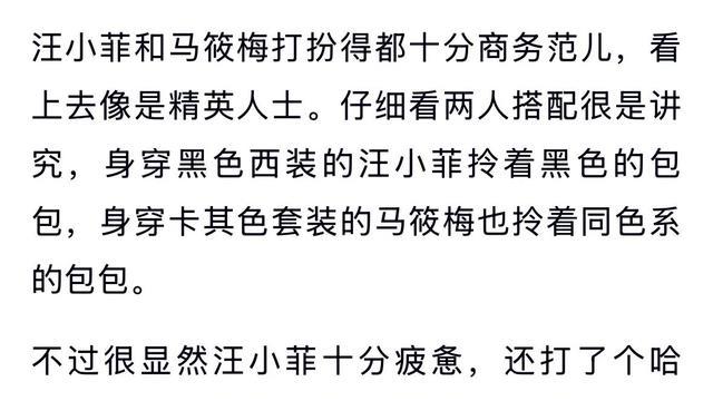 汪小菲冒雨直奔台北豪宅！和妻子车内表情反差大，又遭台媒嘲讽了