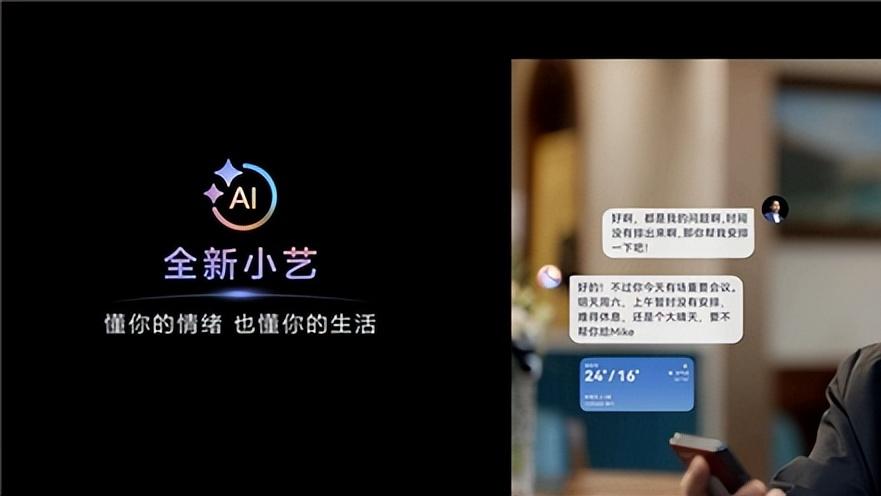 华为Pura X阔型屏吸睛，鸿蒙5带来全方位升级