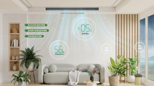 恒定的温暖，是科技对家人最细腻的守护