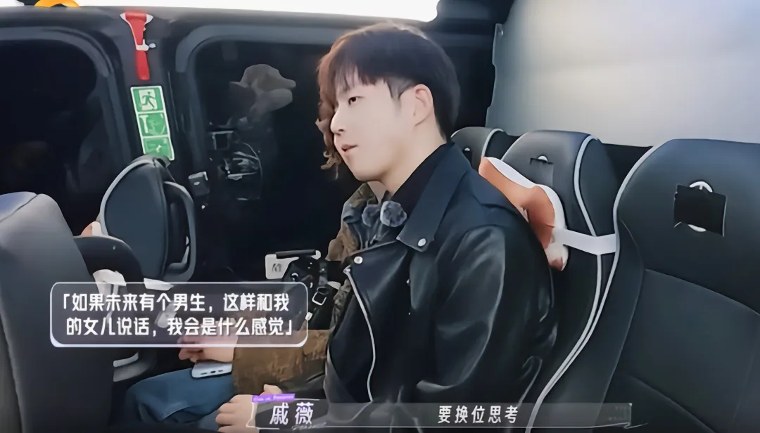 《妻子的浪漫旅游》戚薇当面拆穿董力的谎言：如果我不当场戳破他，我怕网友骂得更狠
