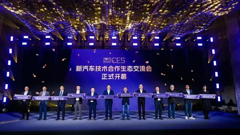 新汽车生态盛会苏州启幕：短期聚焦，长期共绘产业蓝图