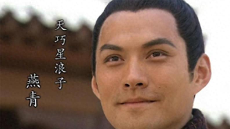 水浒中见多识广的六个好汉，都不愿投靠宋江，都得到善终