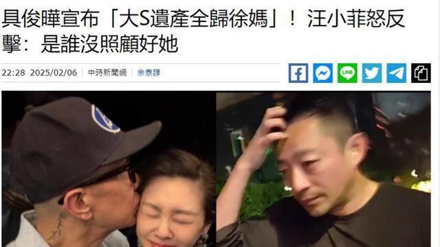 S妈力挺女婿具俊晔！汪小菲好友强势回应：是谁没有把大S照顾好？