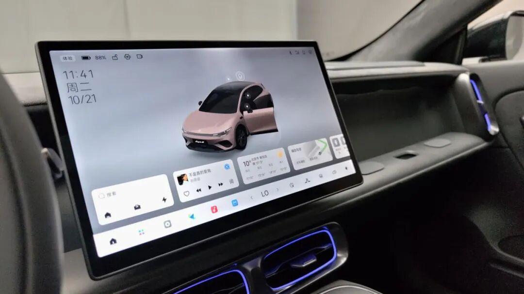 为Z世代打造的高颜值运动轿跑——零跑Lafa5静态体验