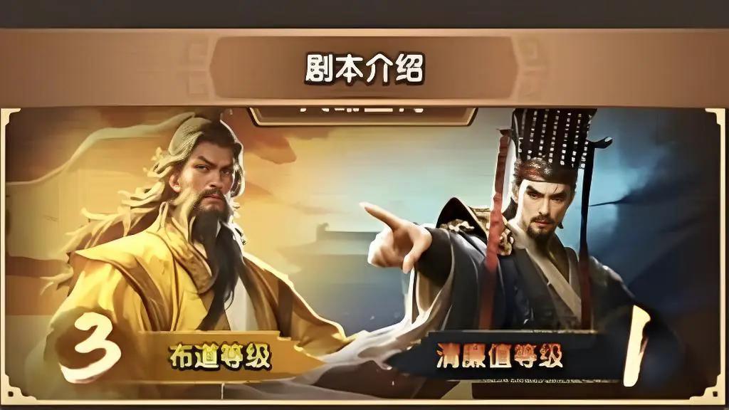 11月签到福利「三国冰河时代」选黄巾掀燎原，还是助大汉守洛阳？《黄巾举义》剧本内容前瞻！