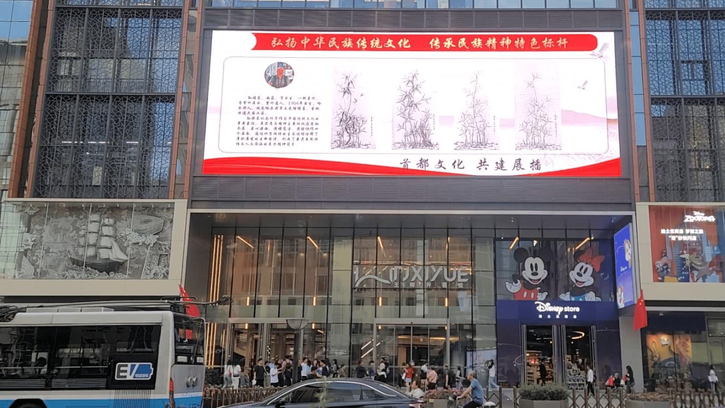 时代印记—新时代人民艺术家孙晓东王府井展播