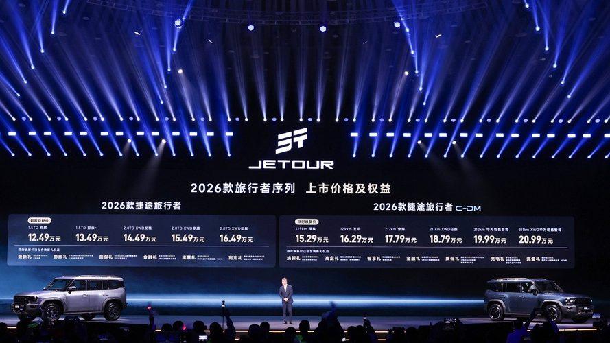 捷途旅行者双车联袂上市，限时焕新价12.49万元起！