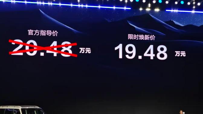 辅助驾驶迎来升级，北京越野BJ40增程元境智行版上市