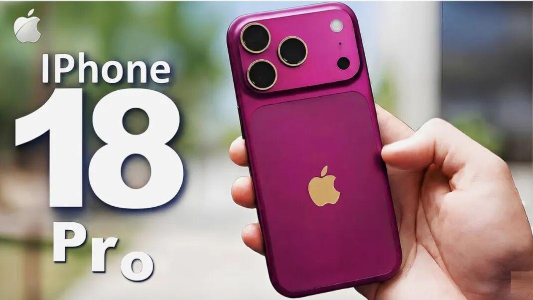 iPhone 18 Pro 被曝“阉割”芯片！ProMax 才是真旗舰？果粉这次还买账吗？