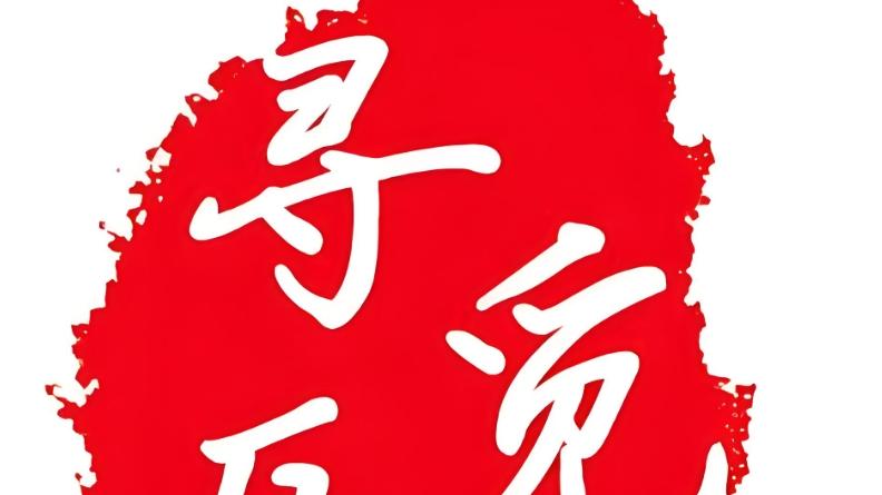 武则天金简祈福：女帝背后的信仰与祈求