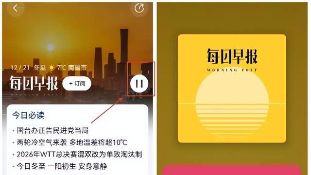 华为浏览器：我的年度黑马App，“卷效率”与“知识外扩”神助手