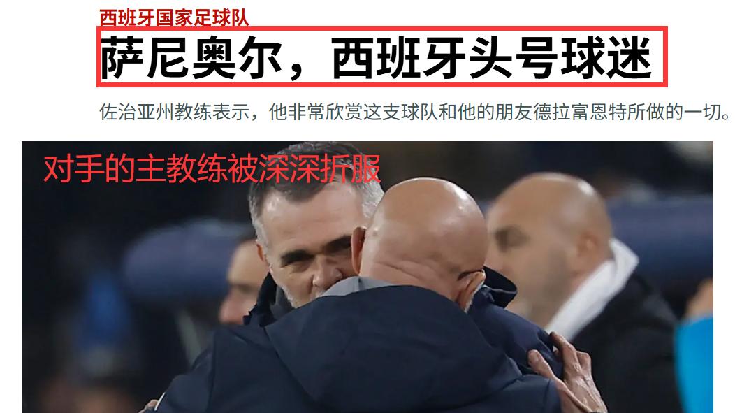 最后一战！阵中缺少关键球员！世欧预 西班牙VS土耳其资讯