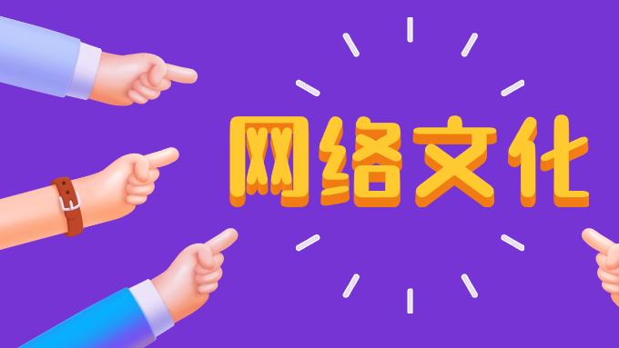 申请直播网文，这些材料要备好