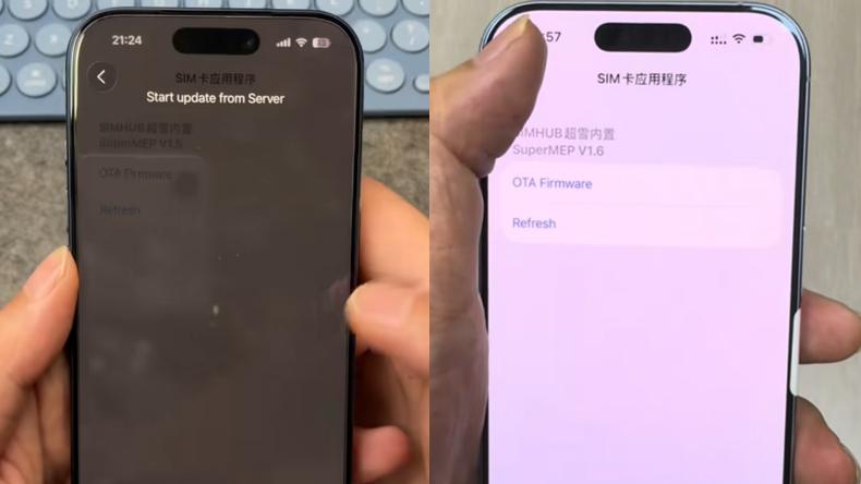 深夜突然无“无SIM卡”怎么办？超雪卡贴V1.6用户必看，附解决办法