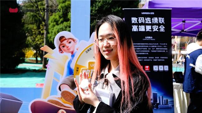 绿联携手清华大学行健书院，探索科技与青春的无限可能