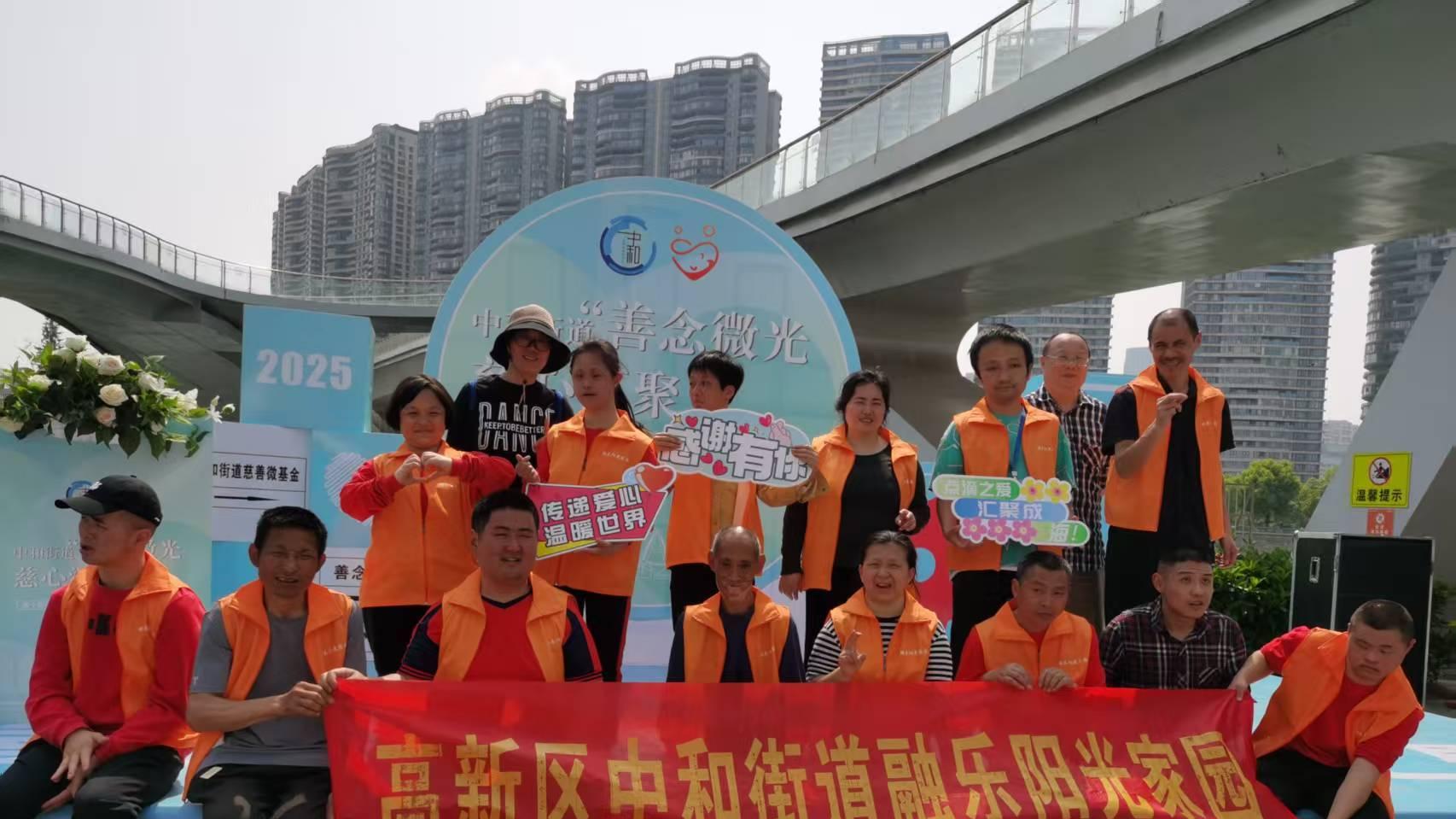 中和融乐阳光家园：助力心智障碍者成就梦想