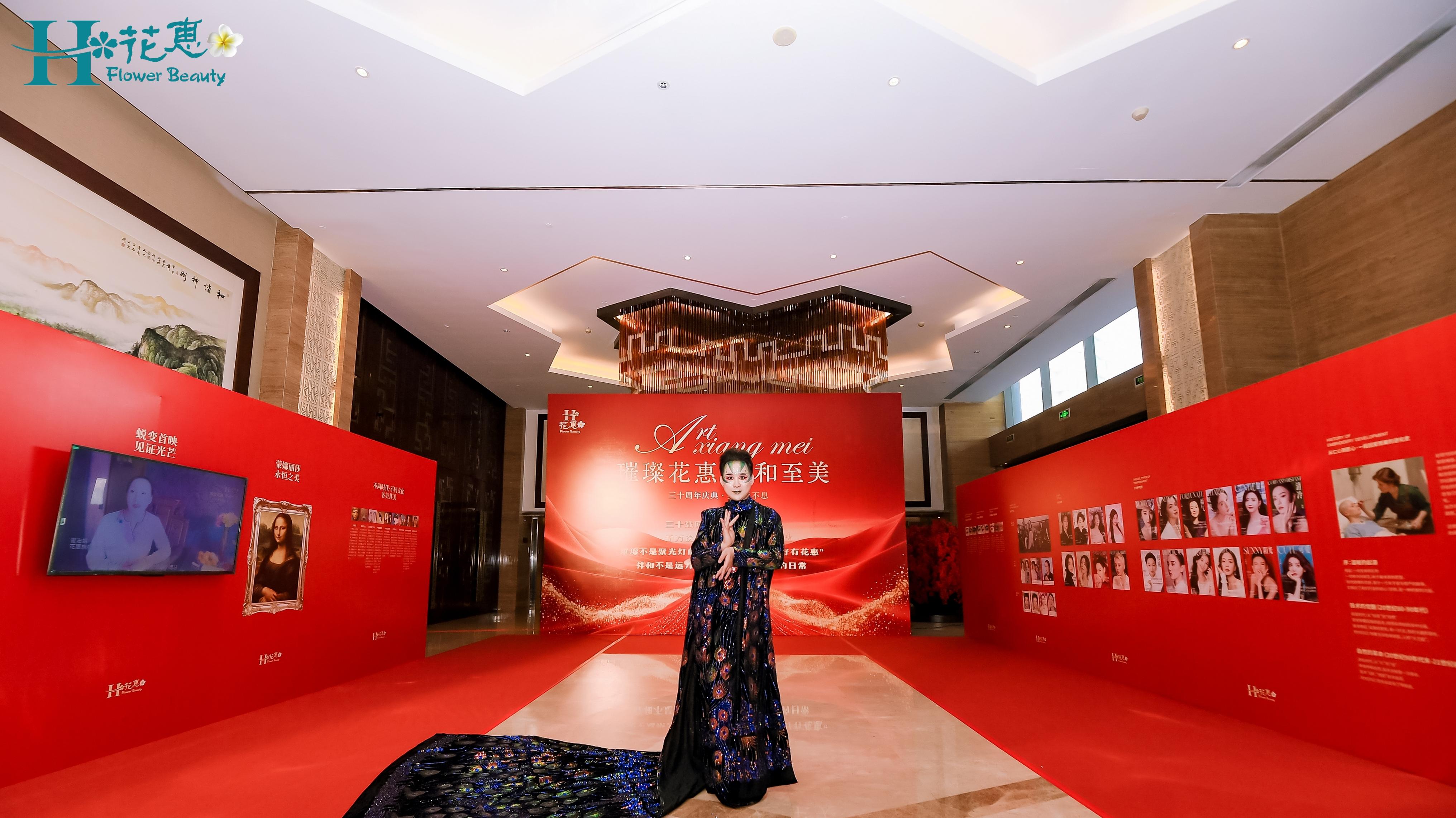 孔雀哥哥亮相秦皇岛花惠 30 周年庆典 十年未舞仍获满堂彩