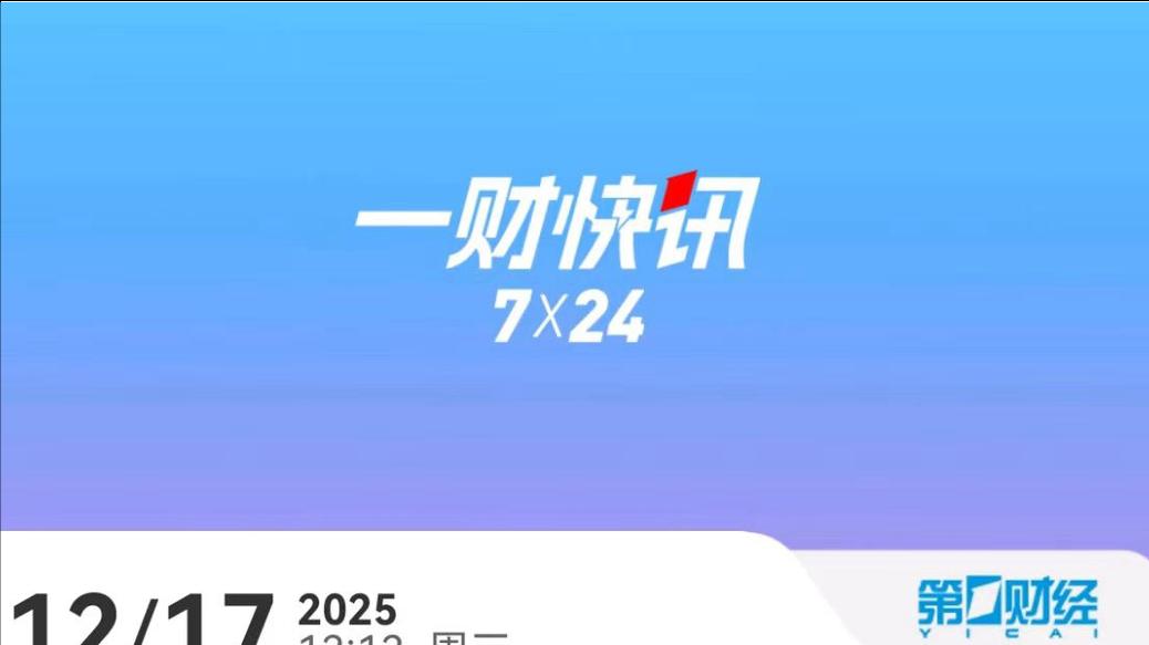 比亚迪全面推进L3级自动驾驶量产内测 已完成15万公里验证