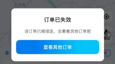 抢不到的顺路单，说不尽的司机苦，抢单背后是所有司机的叹息