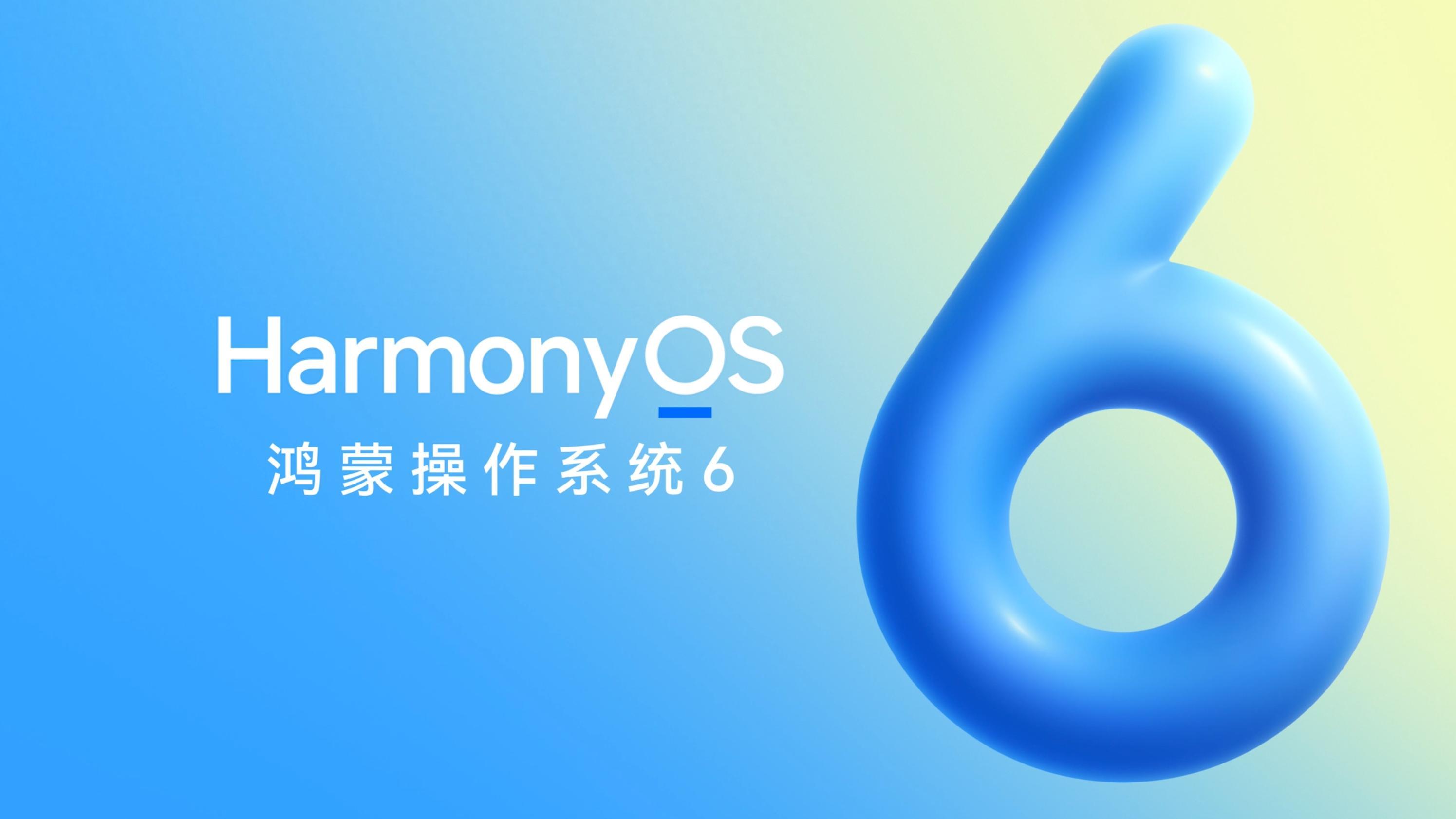 能源央企规模化适配鸿蒙 覆盖办公、生产、党建等全场景应用