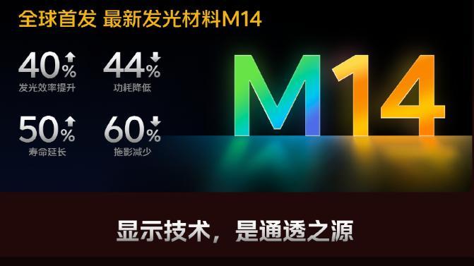 全场景自研光追！iQOO 15 游戏视效突破极限