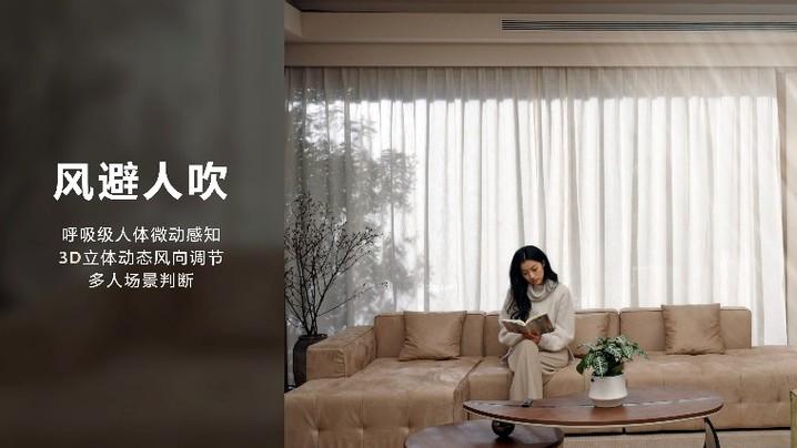 AI守护家人健康，华为鸿蒙智家推出主动健康空气解决方案
