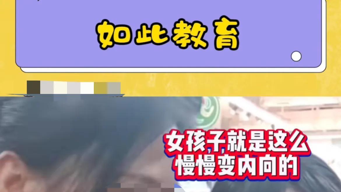 五一回家，100元高铁引争议，哭穷式教育究竟伤了谁？