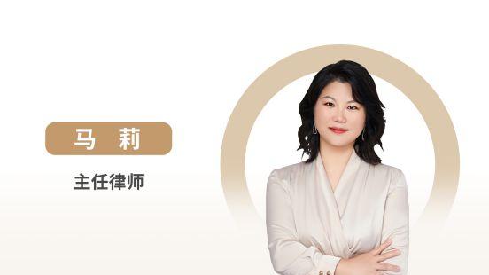 中恒信律师 | 马莉律师：离婚财产分割中有关车位分割的裁判规则