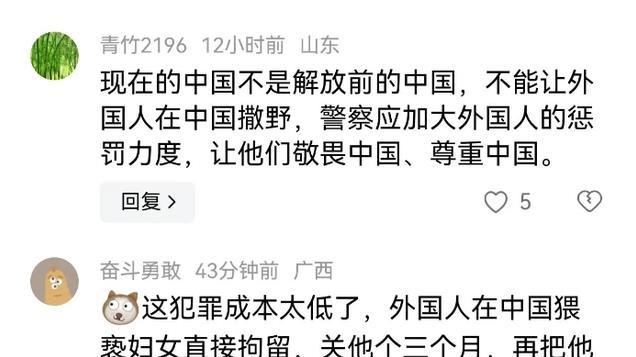 太猖狂外国人竟当街调戏妇女，回应更令人气愤，国人彻底暴怒！