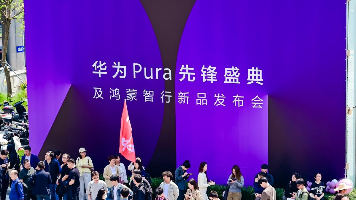 阔折叠华为Pura X，鸿蒙5加持，12期免息开启智能生活