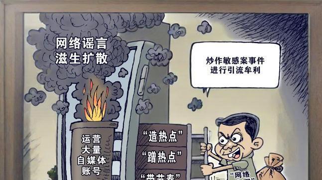 一次内部风波，如何变成对企业的全面消耗？