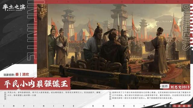 不搞充值套路，率土之滨建博物馆，只为给玩家创作与热爱“留痕”