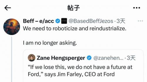 极氪的含金量还在提高