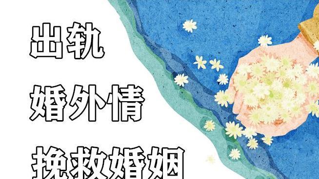 七年婚外情，让男人对离婚的想法变淡的真正原因是什么？