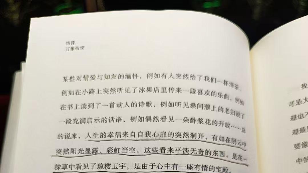 每个人都是历史