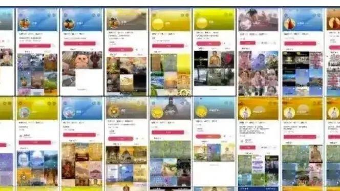 你不倒霉，天理不容？起底“天道鸿元”的收割套路