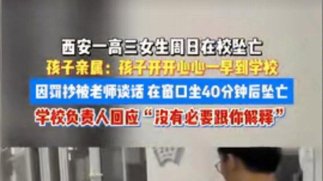 别让玻璃心毁了你的孩子