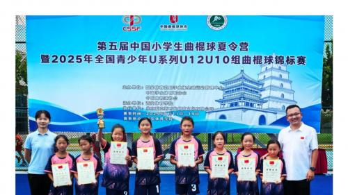 陕西省宁强县曲棍球少年斩获两个组别全国亚军