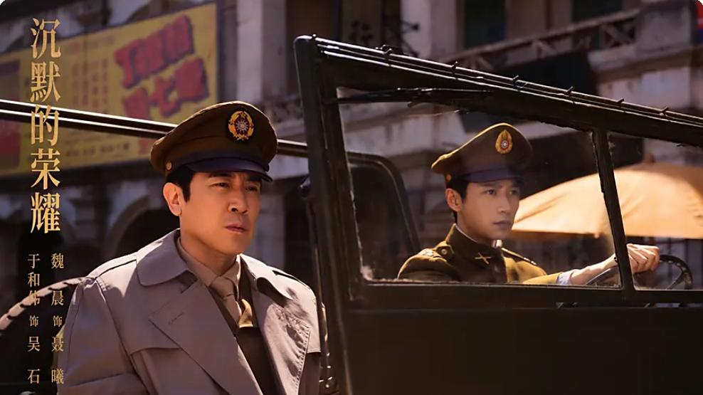 于和伟4次被《人民日报》点名的品质藏在哪？别样的“品质榜样剧星”