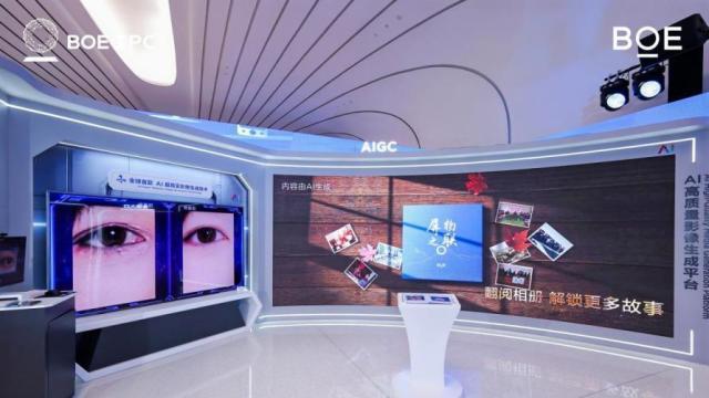 BOE（京东方）“焕新2026”年终媒体智享首站落地上海