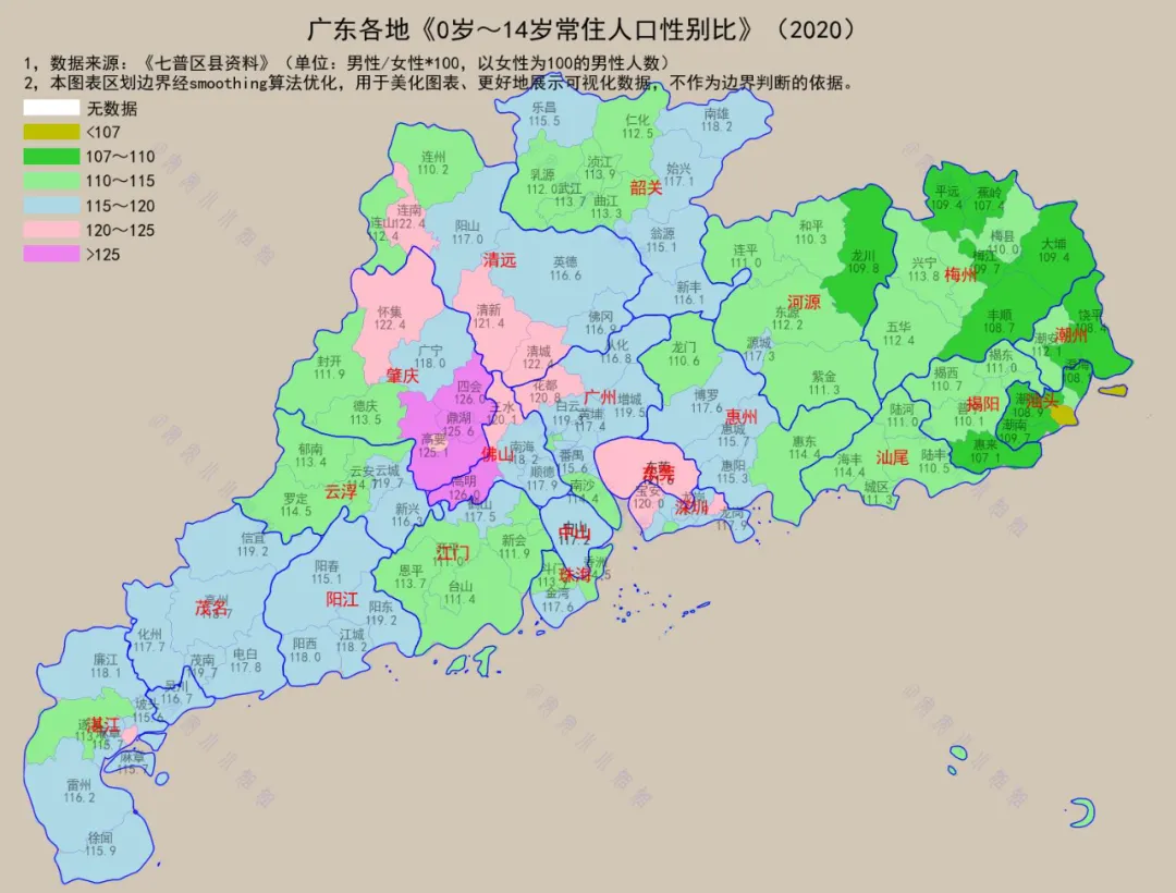 广东各区县市0-14岁常住人口性别比分布