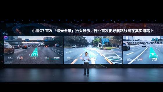 从G7开始，小鹏的AI汽车规模论终于要成了！