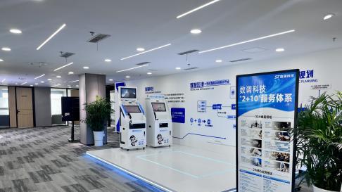 数调科技联合雅衡律所推出“法调宝”终端服务平台  法律不应是事后补救，而应是随时随地的“安全舱”